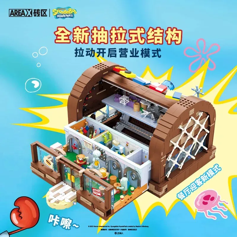 スポンジボブ クラスティクラブ エリアX ビルディングブロッ - Kids Xbox Toys のレビューと価格