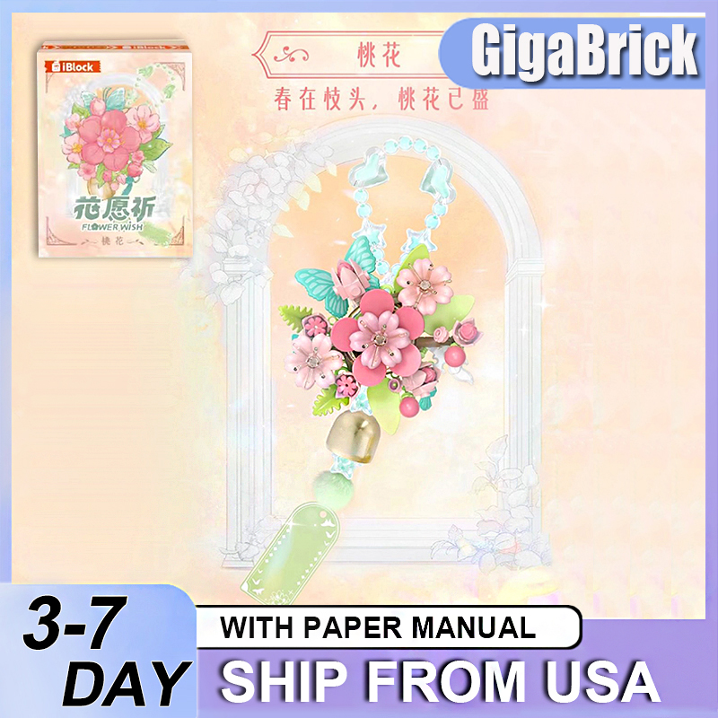 3~7日間で配送 ib1401-6 MOC 桃の花風鈴 モデ - Kids Toys Delivery Today のレビューと価格