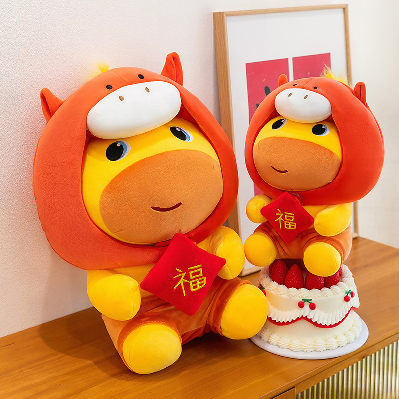 馬年カピバラのルルぬいぐるみ人形 – 子供の誕生日プレゼント - Kids Toys Horse のレビューと価格