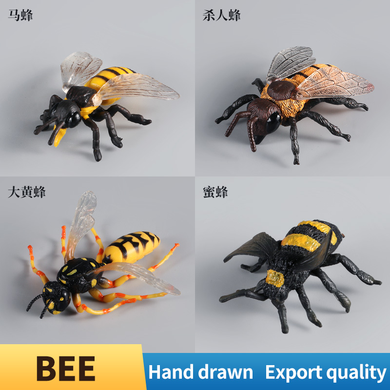 シミュレーション野生動物モデルアクションフィギュア蜂バンブル - Kids Toys Packaging のレビューと価格