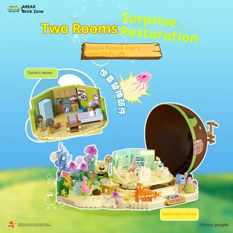 スポンジボブ パトリック スター ロックハウス 組み立てブロ - Kids Xbox Toys のレビューと価格