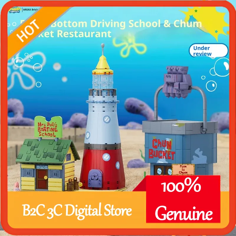 スポンジボブ ビキニボトム 運転教習所 プランクトン チャム - Kids Xbox Toys のレビューと価格