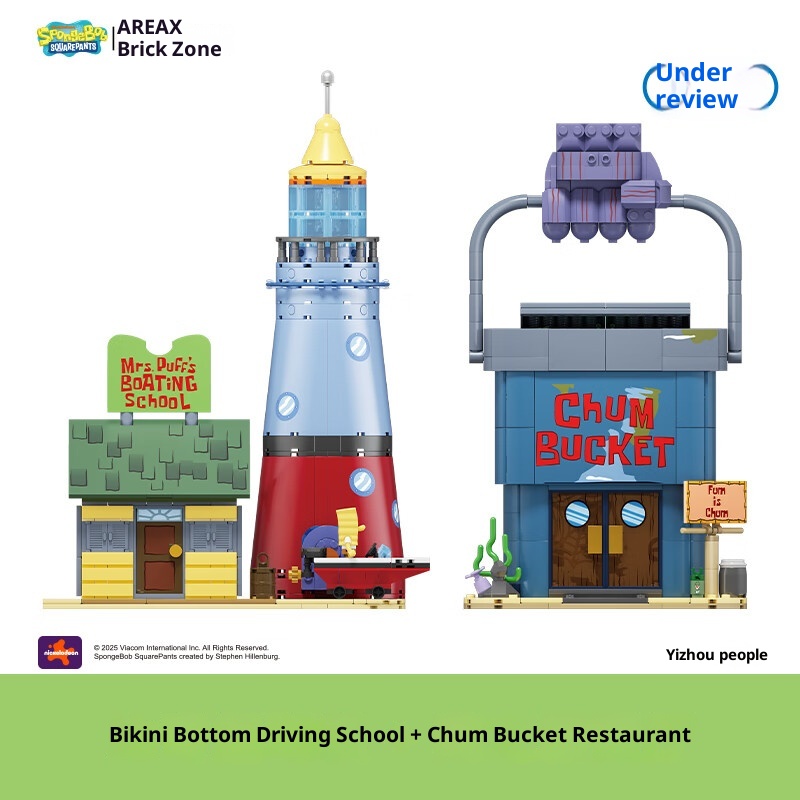 スポンジボブ ビキニボトム 運転教習所 プランクトン チャム - Kids Xbox Toys のレビューと価格