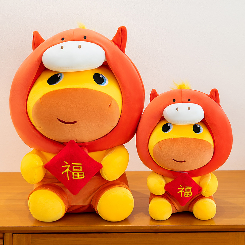 馬年カピバラのルルぬいぐるみ人形 – 子供の誕生日プレゼント - Kids Toys Horse のレビューと価格