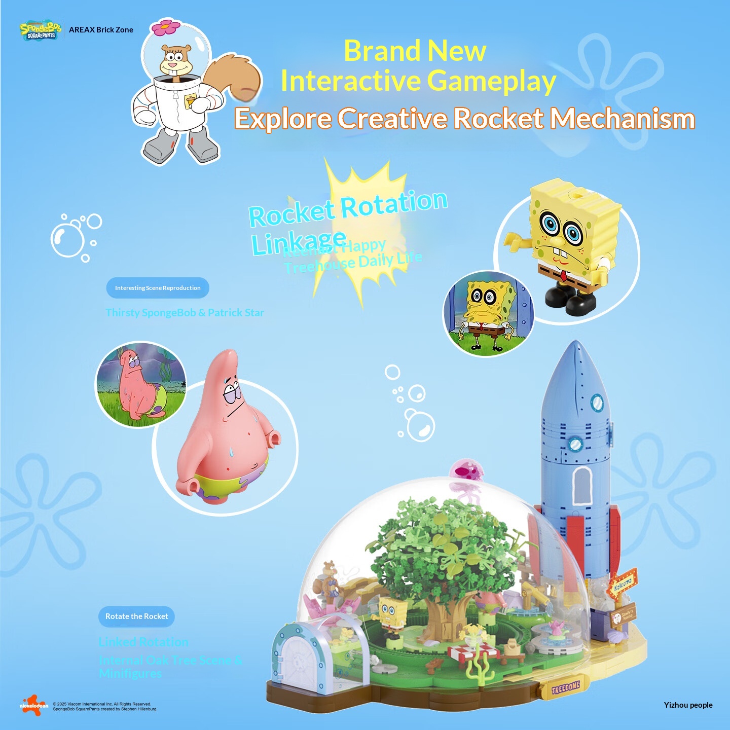 エリアックス スポンジボブ サンディ チークス ドームツリー - Kids Xbox Toys のレビューと価格