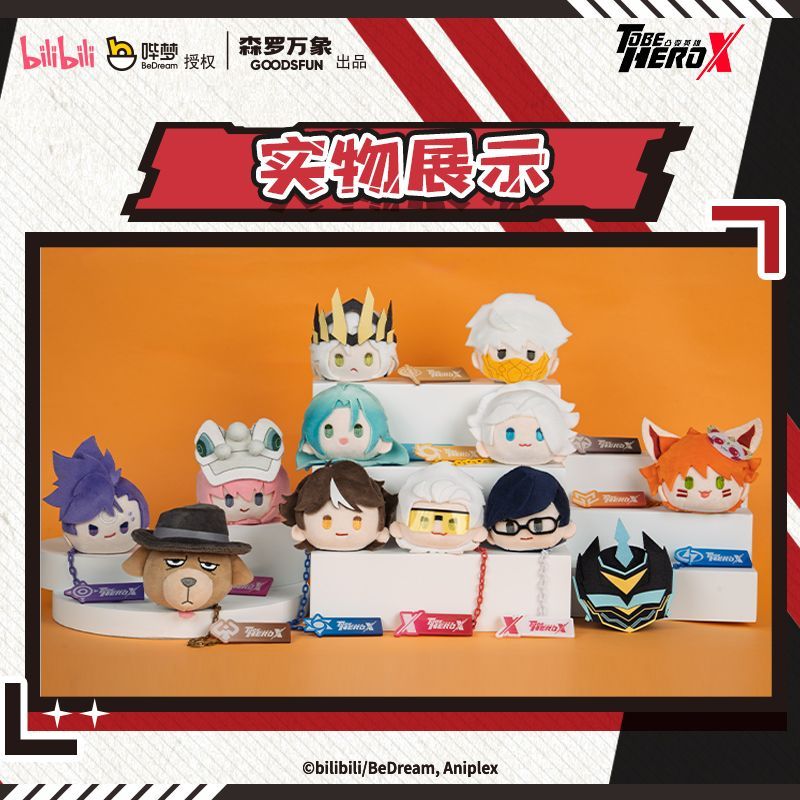 ヒーローになるシリーズ カワイイアニメフィギュア ブラインド - Kids Xbox Toys のレビューと価格