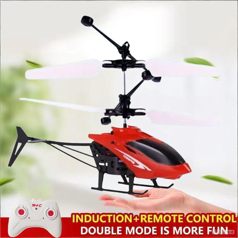 ミニリモコン航空機ヘリコプター飛行インタラクションジェスチャ - Kids Toys Helicopter のレビューと価格