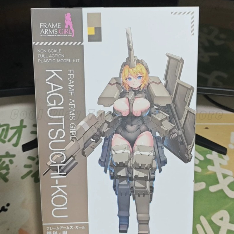 【在庫あり】コトブキヤ オリジナル ボックスフレーム アーム - Kids Toys Packaging のレビューと価格