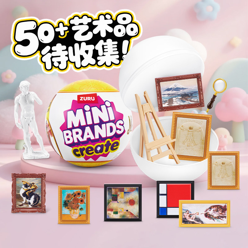 ズルミニブランド クリエイト ブラインドボール マスターピー - Kids Xbox Toys のレビューと価格